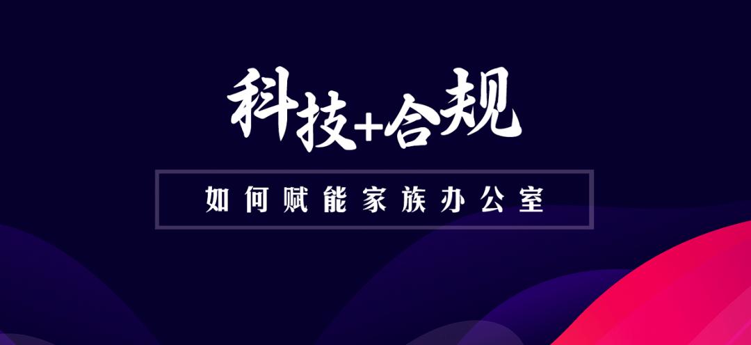 以委托人为中心 回归本质的资产管理新范式